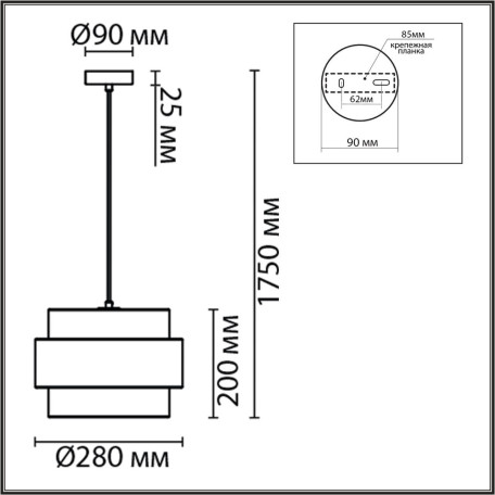 Схема с размерами Lumion 8002/1A