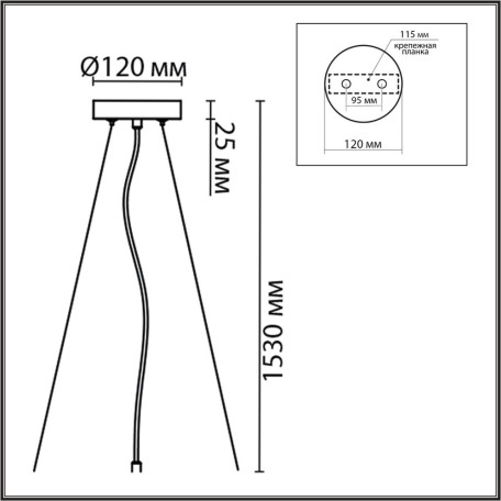 Схема с размерами Lumion 8002/A