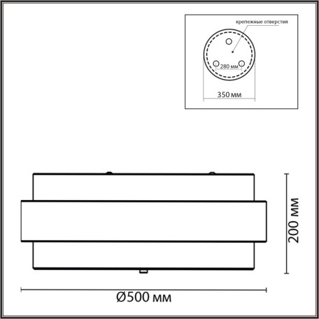 Схема с размерами Lumion 8003/6C