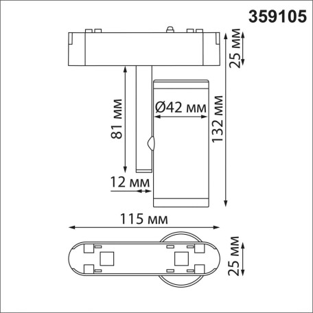 Схема с размерами Novotech 359105