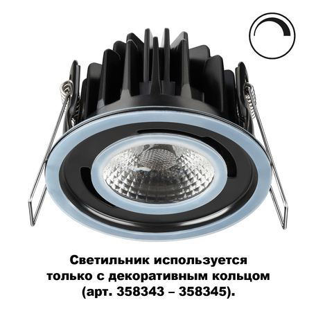 Встраиваемый светодиодный светильник Novotech Spot Regen 358342, IP44, LED 8W 3000K 700lm