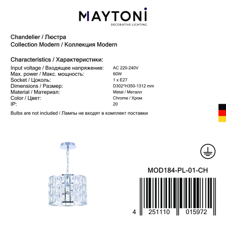 Подвесная люстра Maytoni Gelid MOD184-PL-01-CH, 1xE27x60W - миниатюра 12