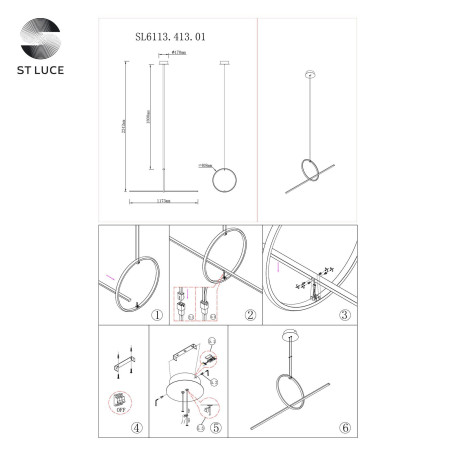 Схема с размерами ST Luce SL6113.413.01