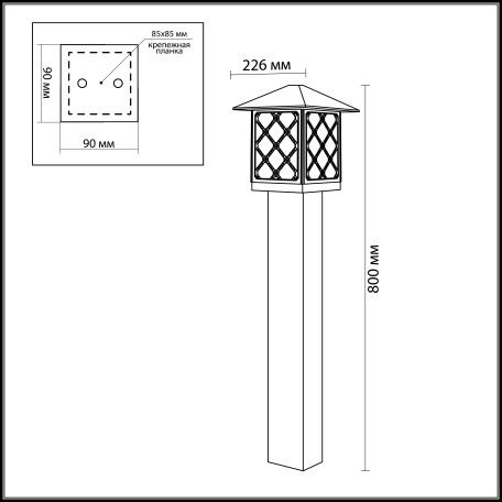 Схема с размерами Odeon Light 2649/1A