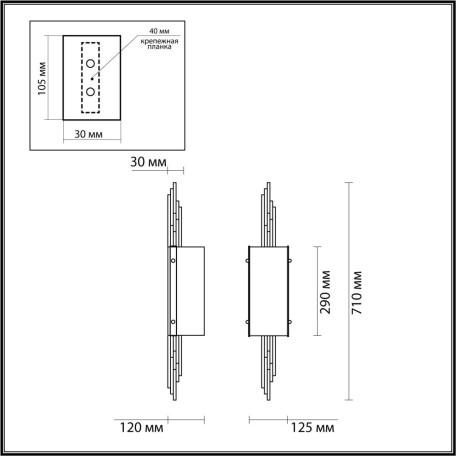 Схема с размерами Odeon Light Exclusive 4895/2W