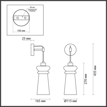 Схема с размерами Odeon Light 4967/1W