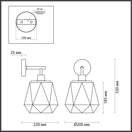 Схема с размерами Odeon Light 4997/1W