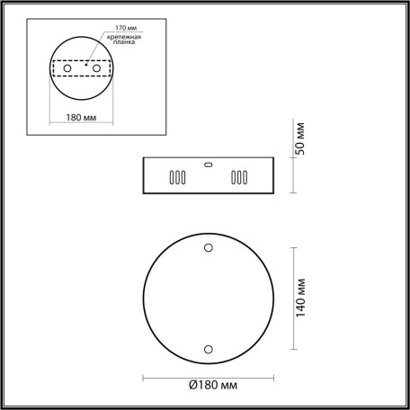 Схема с размерами Odeon Light 5015/2R