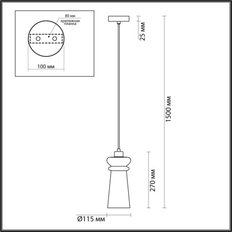 Схема с размерами Odeon Light 4966/1A