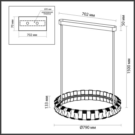 Схема с размерами Odeon Light 4993/80L