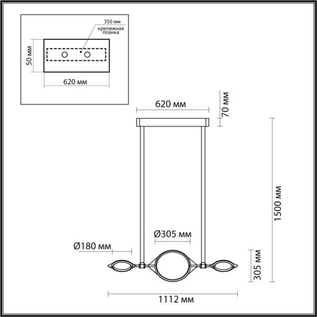 Схема с размерами Odeon Light 4995/40L