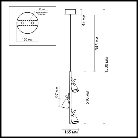 Схема с размерами Odeon Light 5002/13L