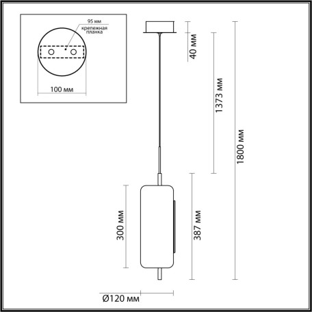 Схема с размерами Odeon Light 5003/10L