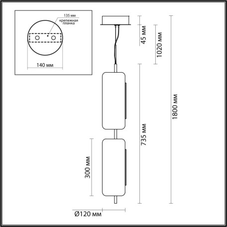 Схема с размерами Odeon Light 5003/20L