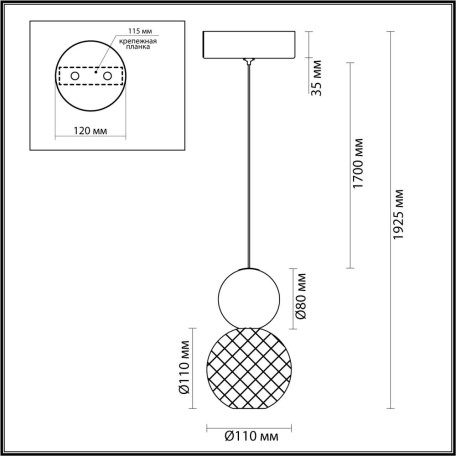 Схема с размерами Odeon Light 5008/7L