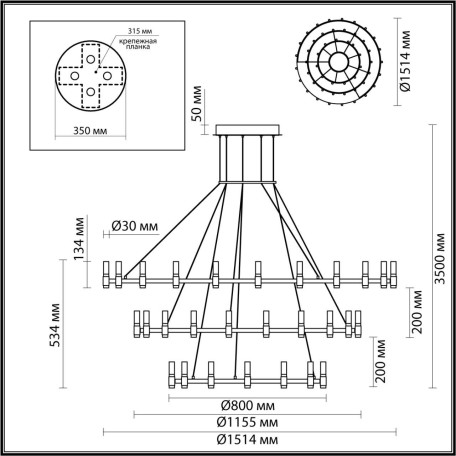 Схема с размерами Odeon Light 5009/204L