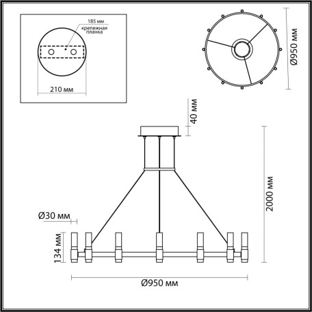 Схема с размерами Odeon Light 5009/48L