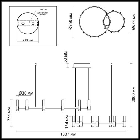 Схема с размерами Odeon Light 5009/98LA