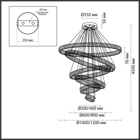 Схема с размерами Odeon Light 5015/260L