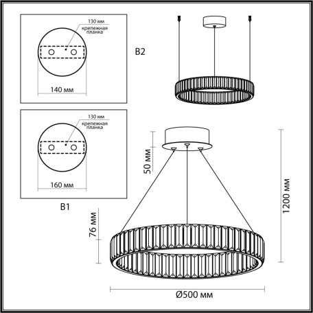 Схема с размерами Odeon Light 5015/30L