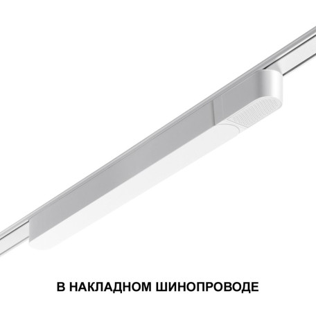 Драйвер Novotech Smal 359069 100W 48V, гарантия 2 года - миниатюра 4