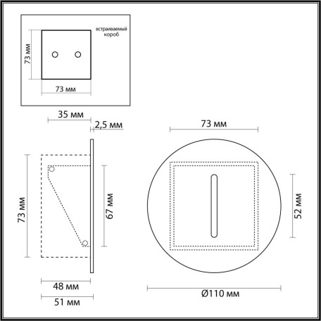 Схема с размерами Odeon Light 7052/3WL