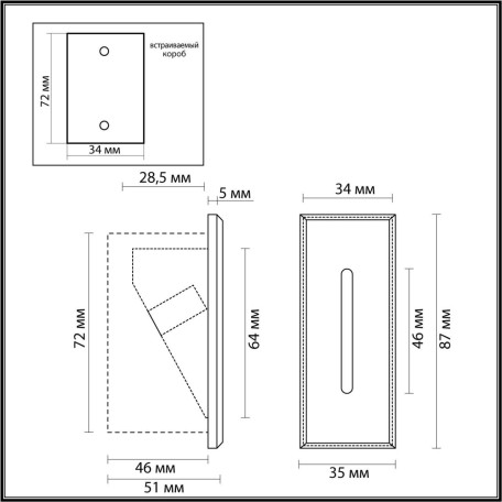 Схема с размерами Odeon Light 7056/3WL