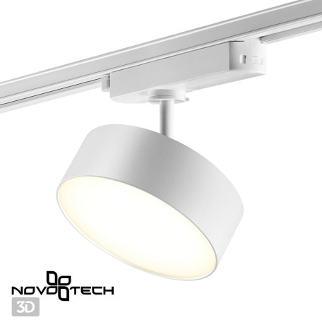 Светодиодный светильник для трековой системы Novotech Prometa 358755, LED 24W 4000K 2100lm - миниатюра 3