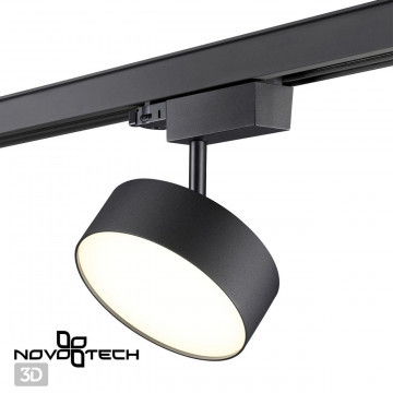 Светодиодный светильник для трековой системы Novotech Prometa 358759, LED 24W 4000K 2100lm - миниатюра 3