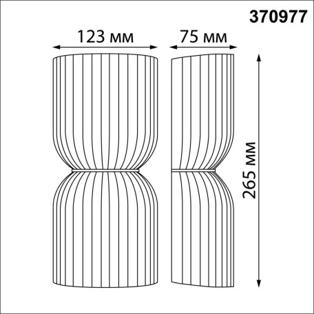 Схема с размерами Novotech 370977