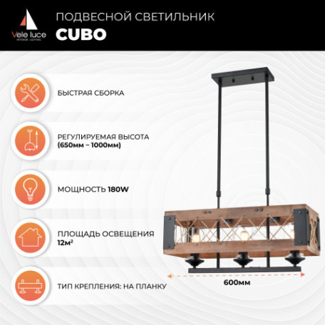 Подвесной светильник Vele Luce Cubo VL6052P03, 3xE27x60W - миниатюра 4