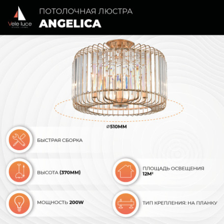 Потолочная люстра Vele Luce Angelica VL3044L05, 5xE14x40W - миниатюра 4