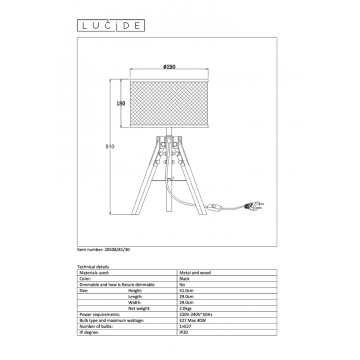 Схема с размерами Lucide 20508/81/30