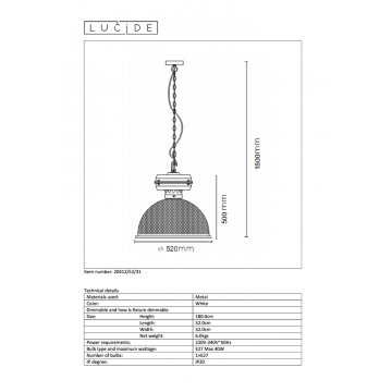 Схема с размерами Lucide 20412/52/31