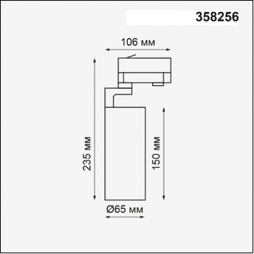 Схема с размерами Novotech 358256