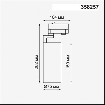 Схема с размерами Novotech 358257