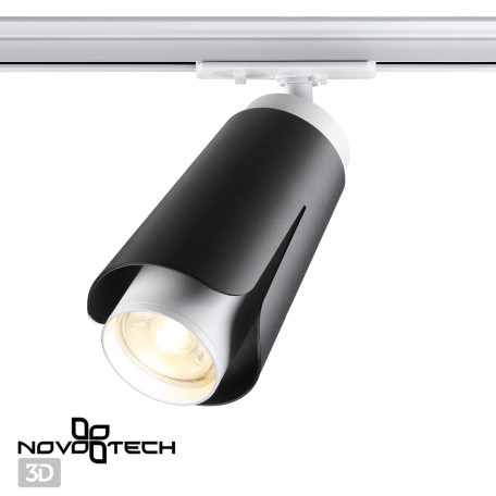 Светильник для трековой системы Novotech Tulip 370836, 1xGU10x9W - миниатюра 3