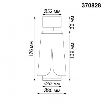 Схема с размерами Novotech 370828