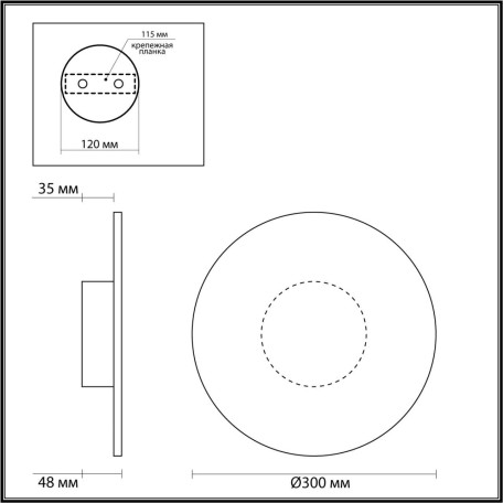 Схема с размерами Odeon Light 6628/9WL