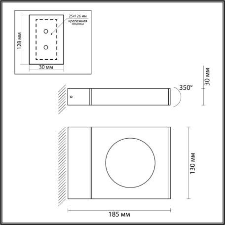 Схема с размерами Odeon Light 6653/5WL