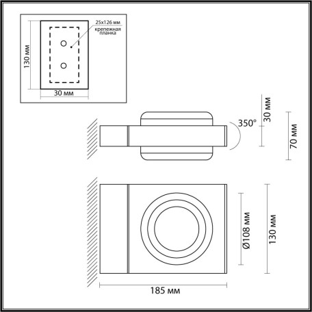 Схема с размерами Odeon Light 6654/6WL