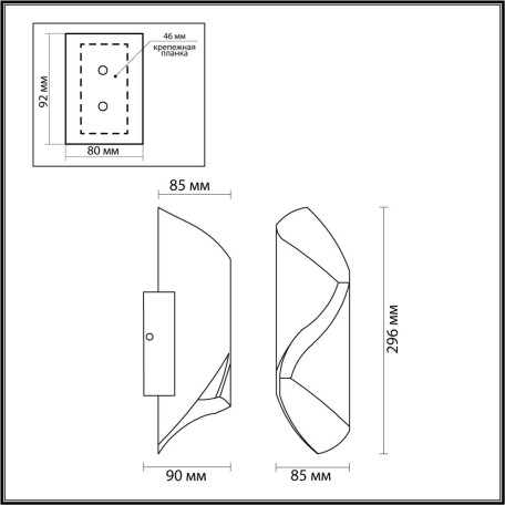 Схема с размерами Odeon Light 6659/10WLA