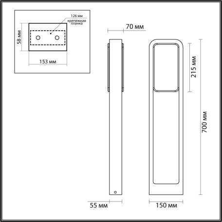 Схема с размерами Odeon Light 6656/20GL