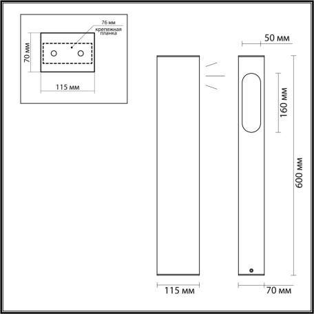 Схема с размерами Odeon Light 6658/10GL