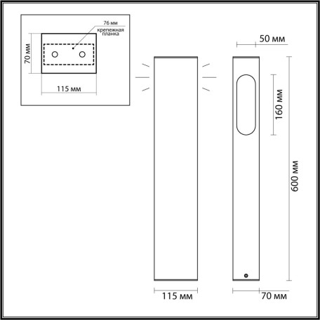 Схема с размерами Odeon Light 6658/14GL