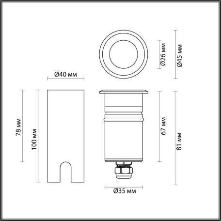 Схема с размерами Odeon Light 6660/1GL