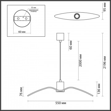 Схема с размерами Odeon Light 4904/1B