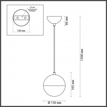 Схема с размерами Odeon Light 4959/1