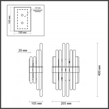 Схема с размерами Odeon Light 4988/2W