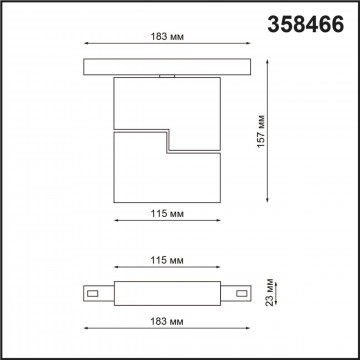 Схема с размерами Novotech 358466